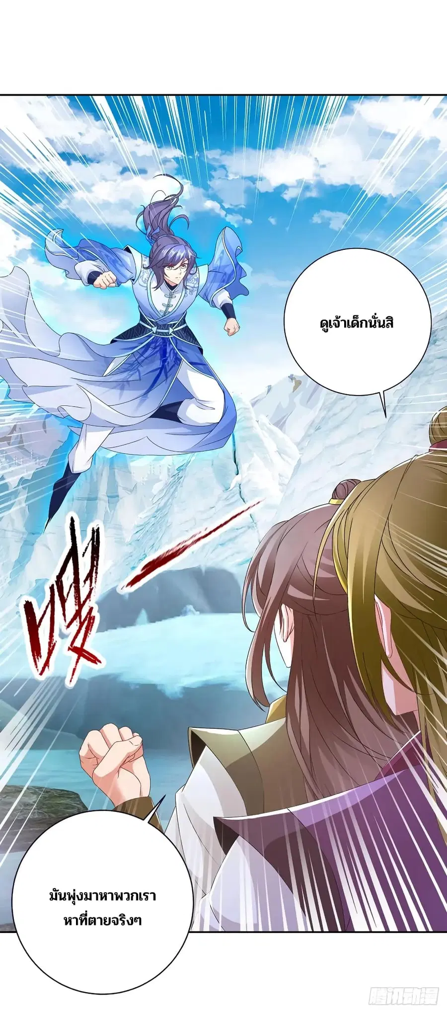 หน้า 20 จาก 32