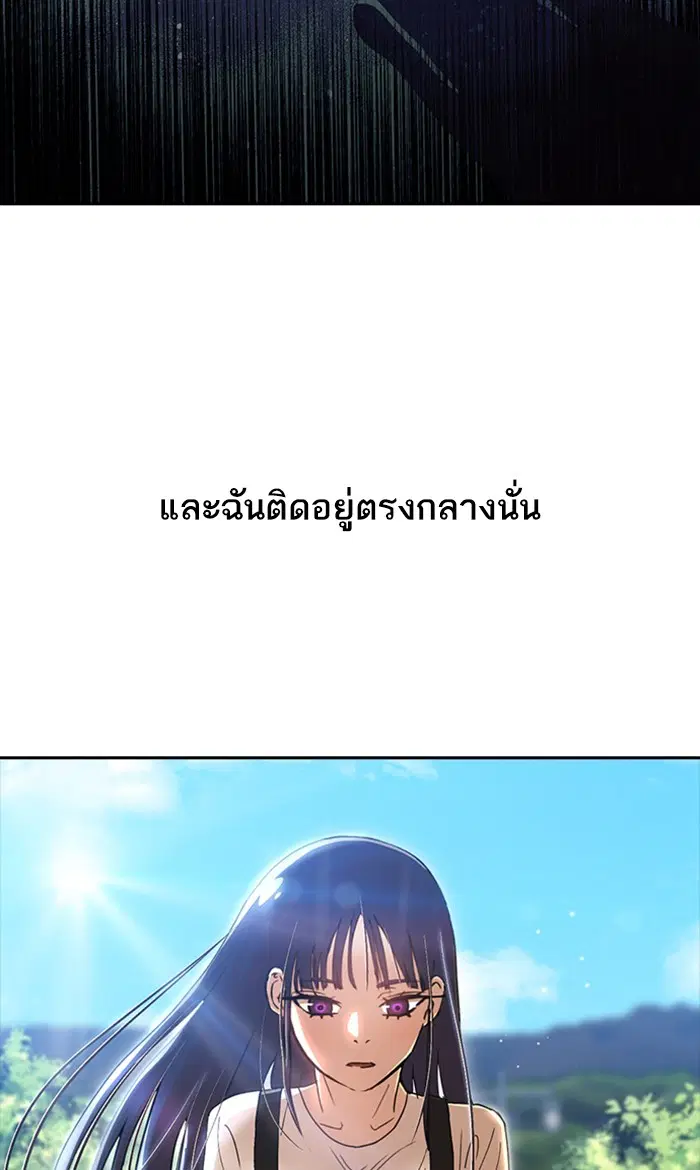 หน้า 62 จาก 119
