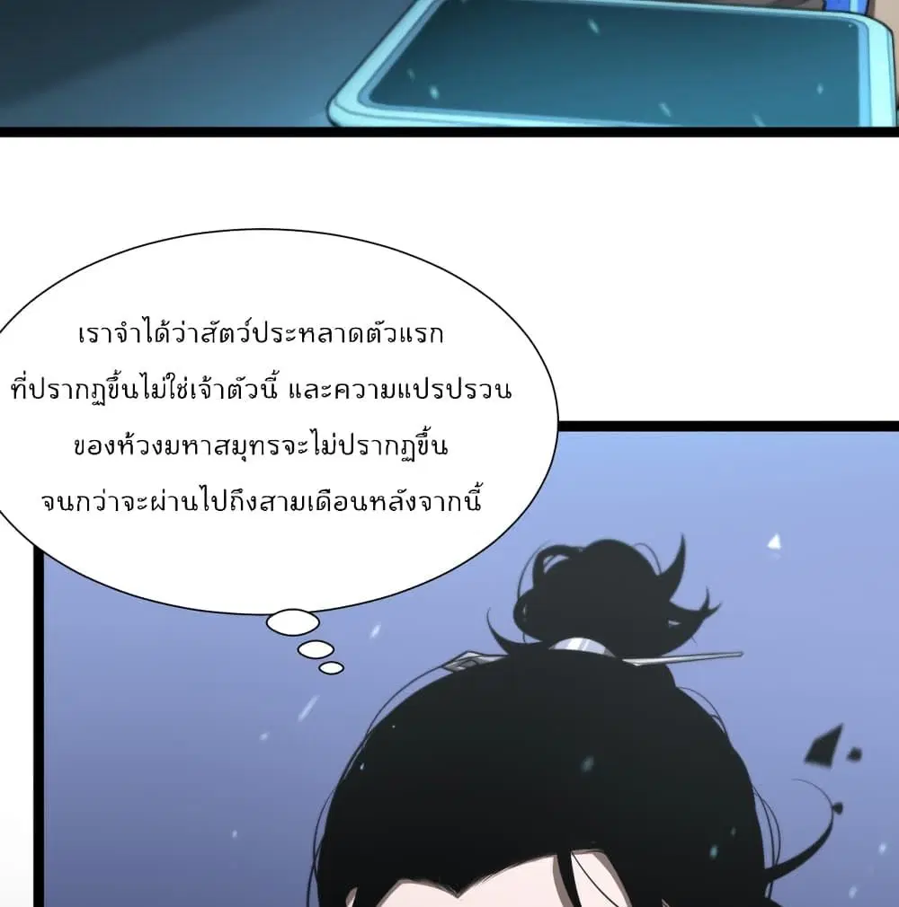 หน้า 28 จาก 89