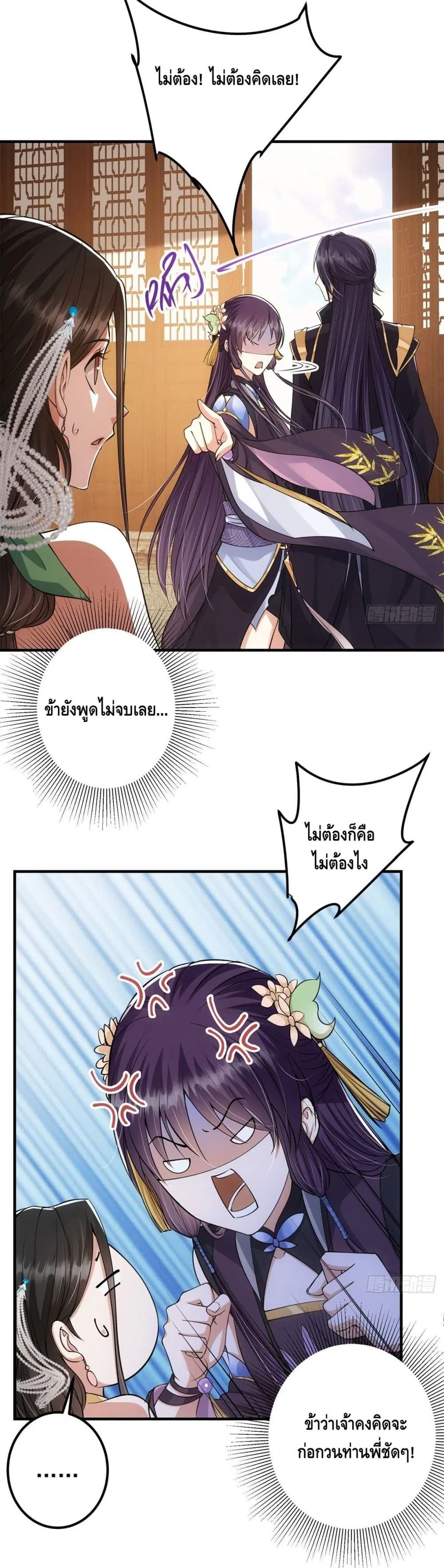 หน้า 6 จาก 22