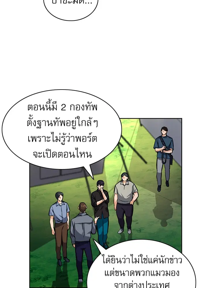 หน้า 66 จาก 125