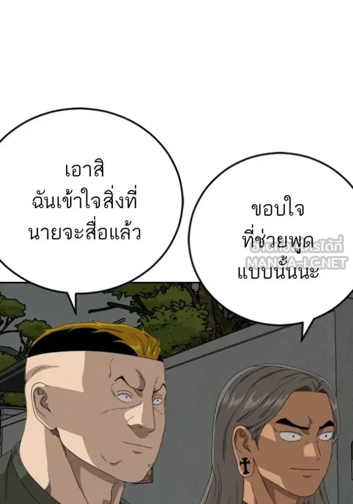 หน้า 147 จาก 153