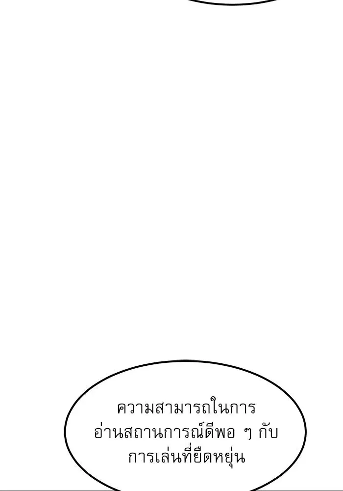 หน้า 73 จาก 139