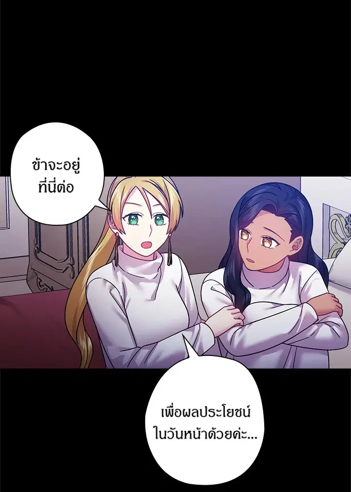 หน้า 51 จาก 62
