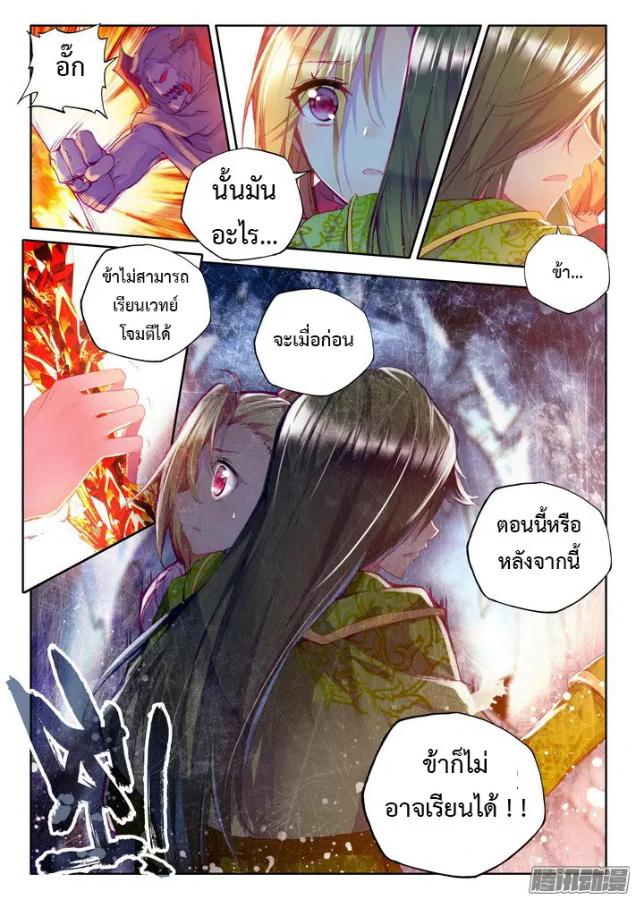 หน้า 18 จาก 23
