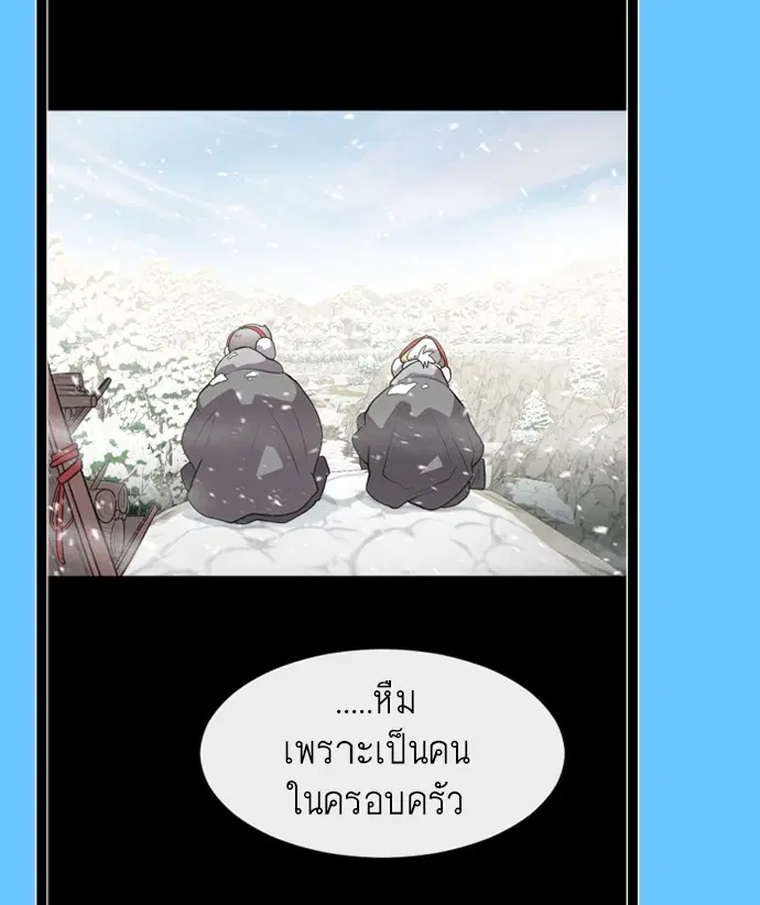 หน้า 61 จาก 117