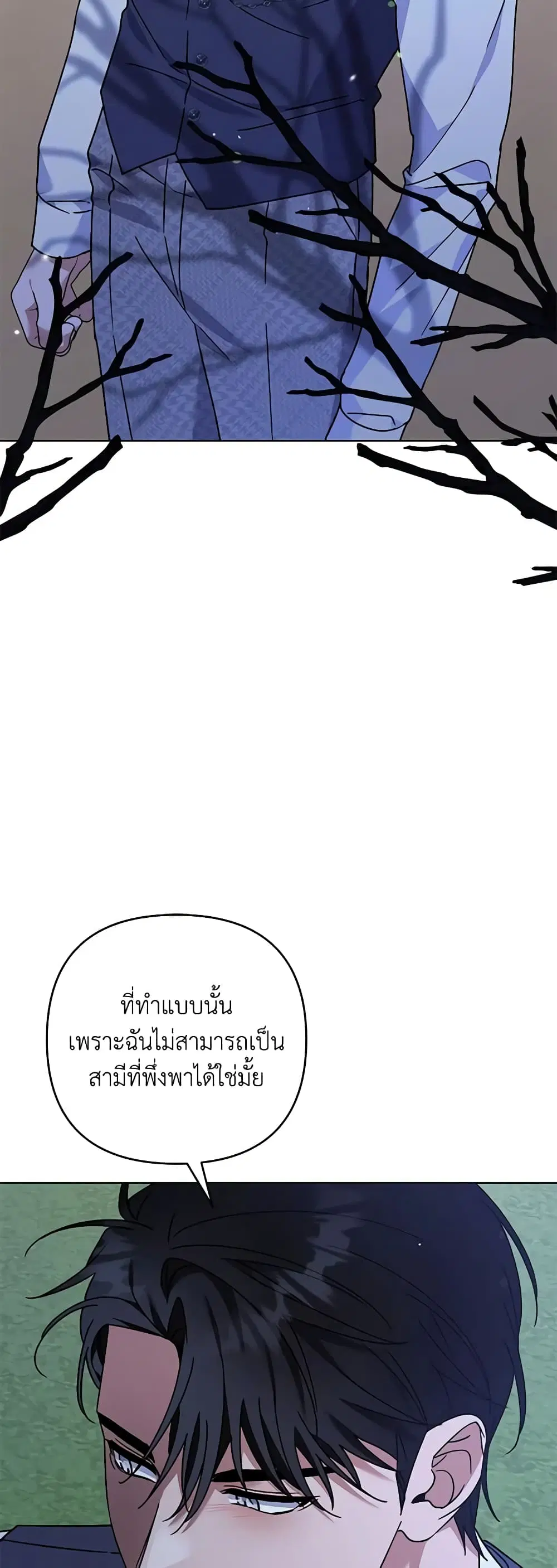 หน้า 31 จาก 48