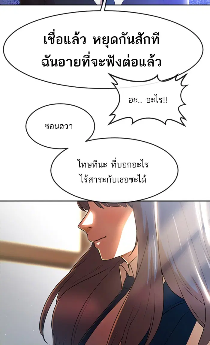 หน้า 46 จาก 107