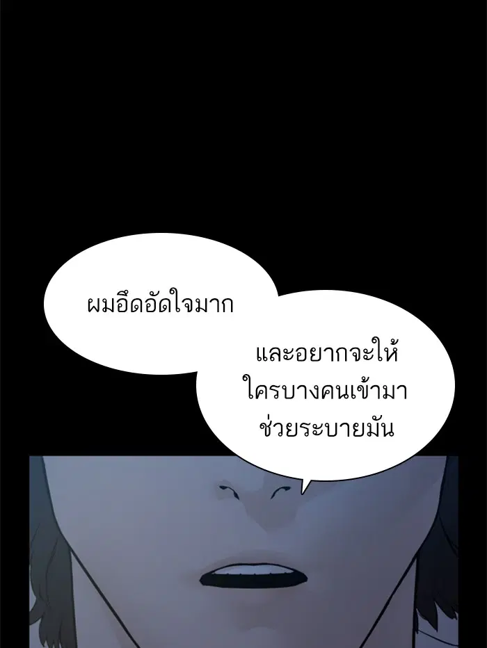 หน้า 83 จาก 170