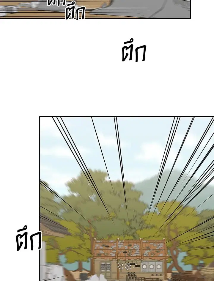 หน้า 81 จาก 117