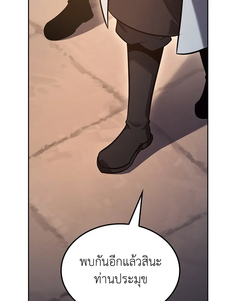 หน้า 194 จาก 228