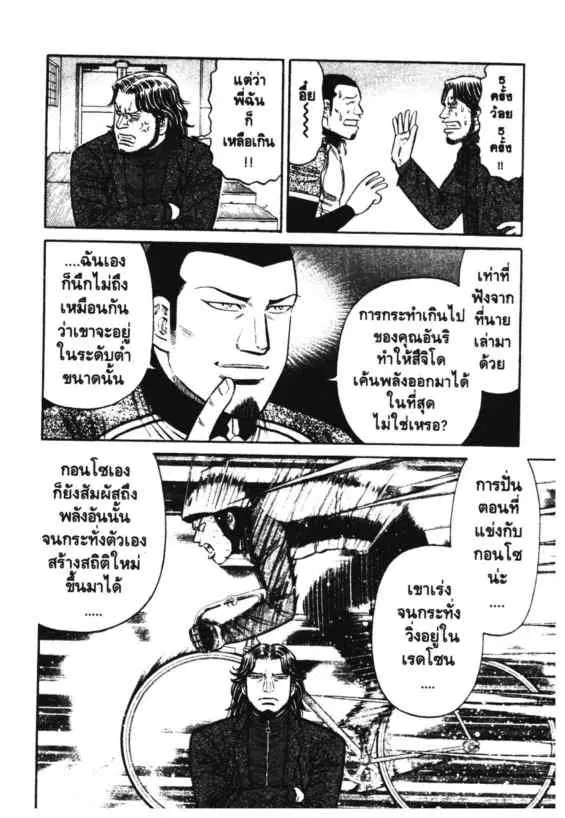 หน้า 12 จาก 19