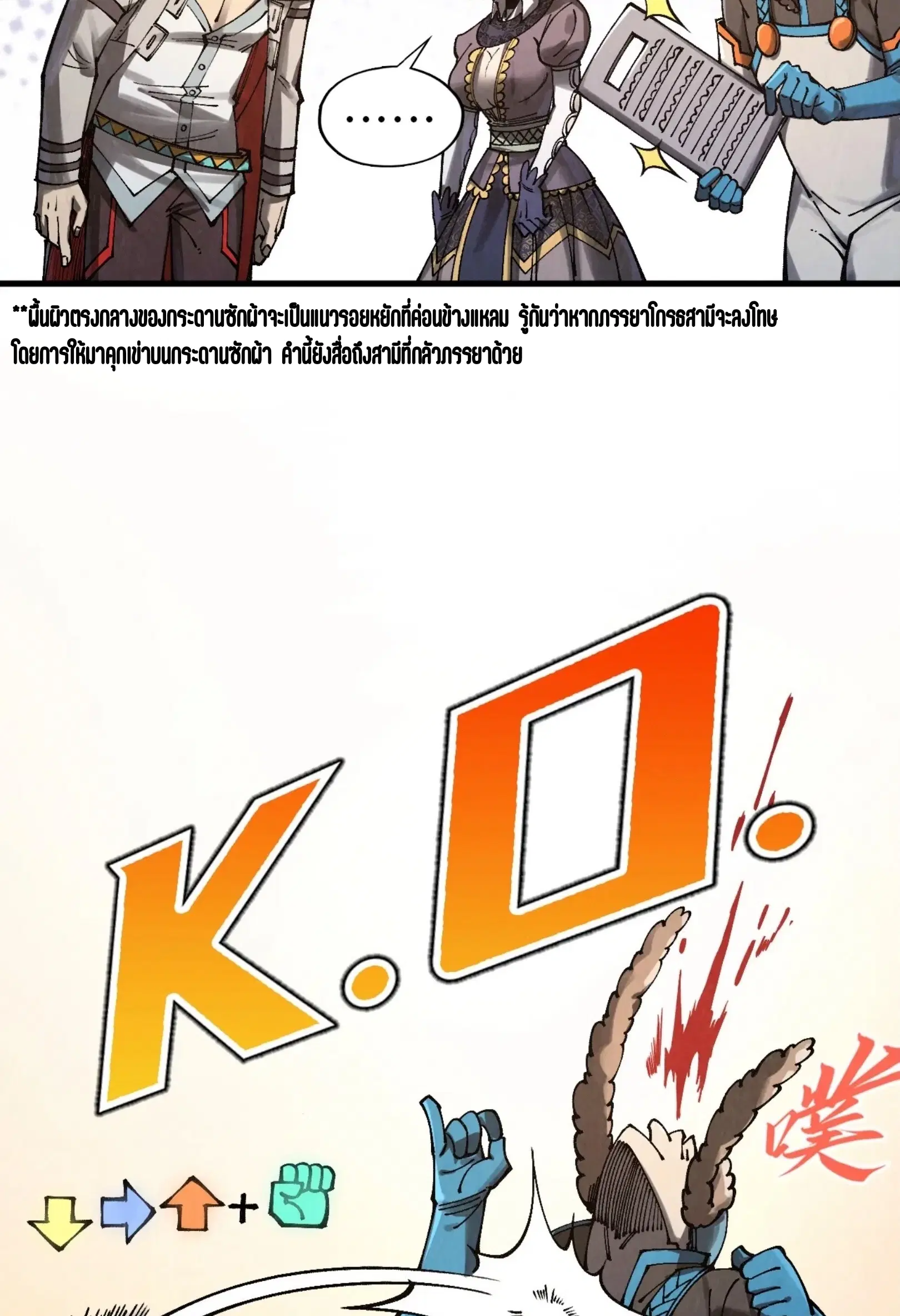 หน้า 15 จาก 76