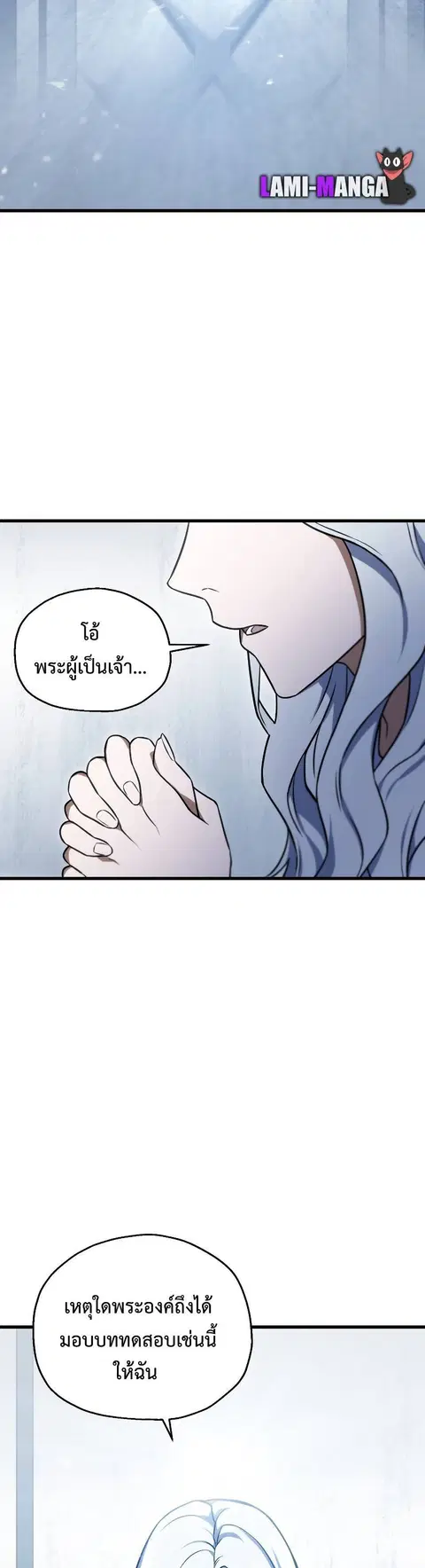 หน้า 14 จาก 46