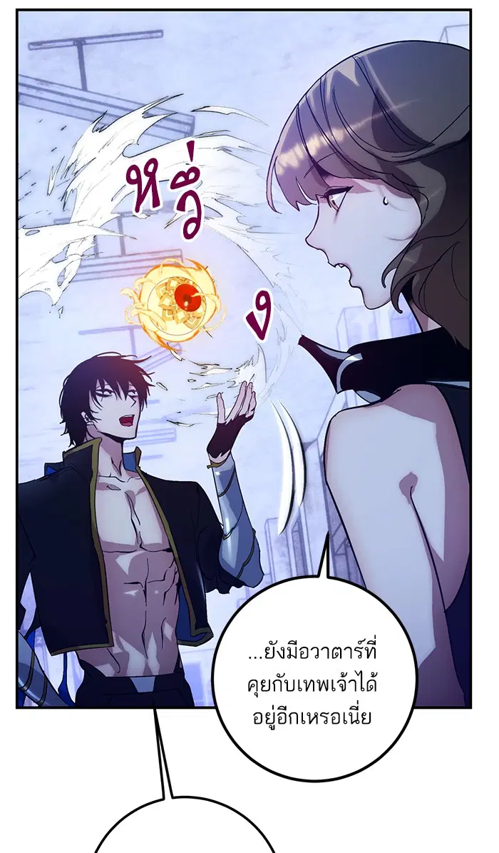 หน้า 20 จาก 86