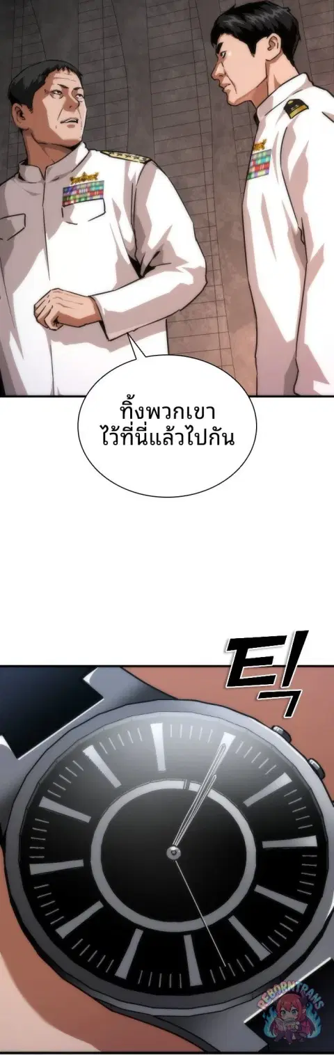หน้า 23 จาก 62