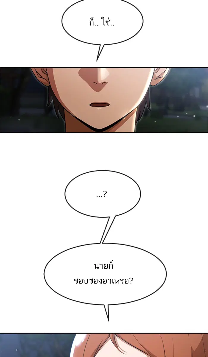 หน้า 76 จาก 98