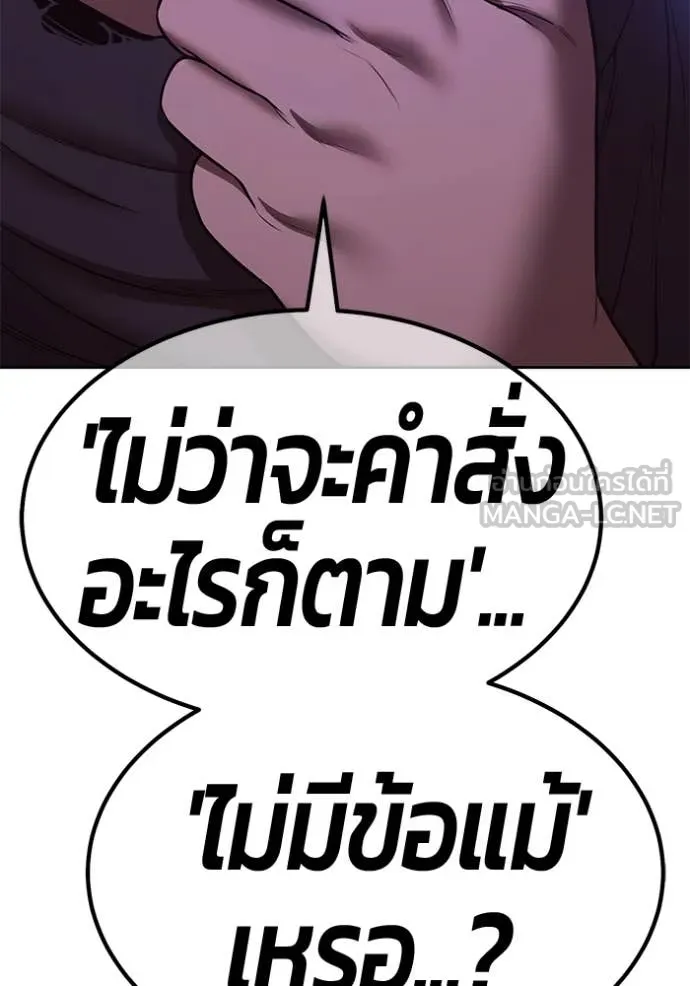 หน้า 13 จาก 522