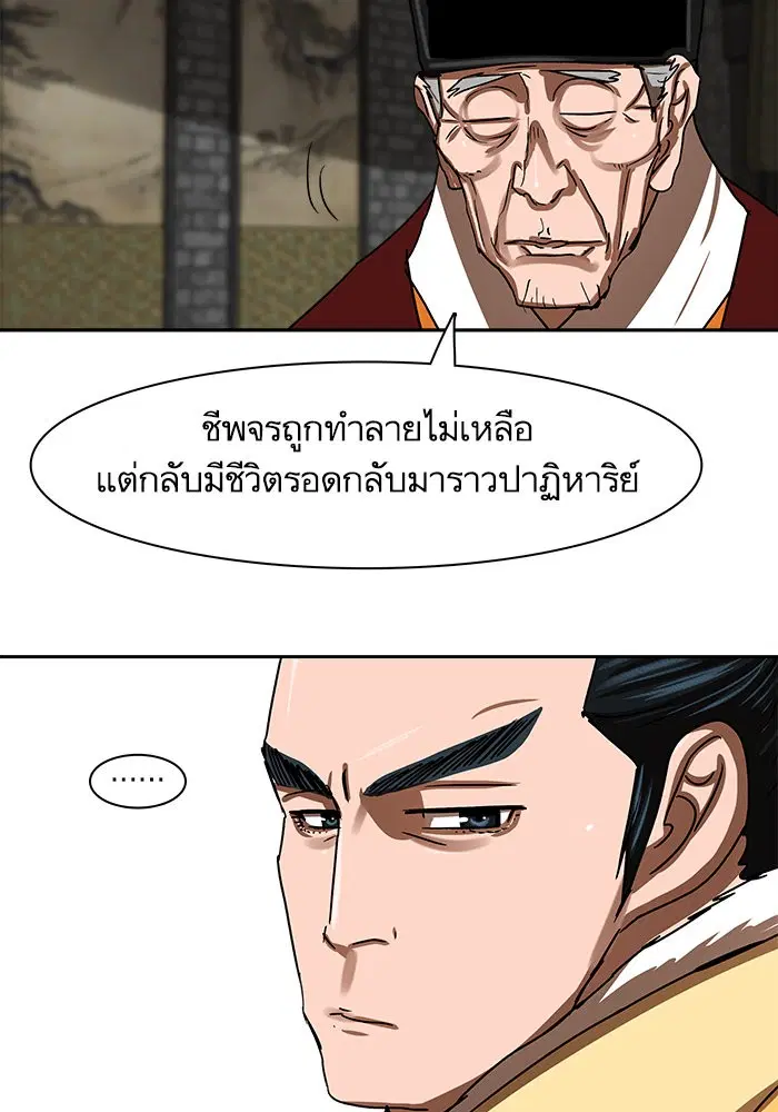 หน้า 31 จาก 91