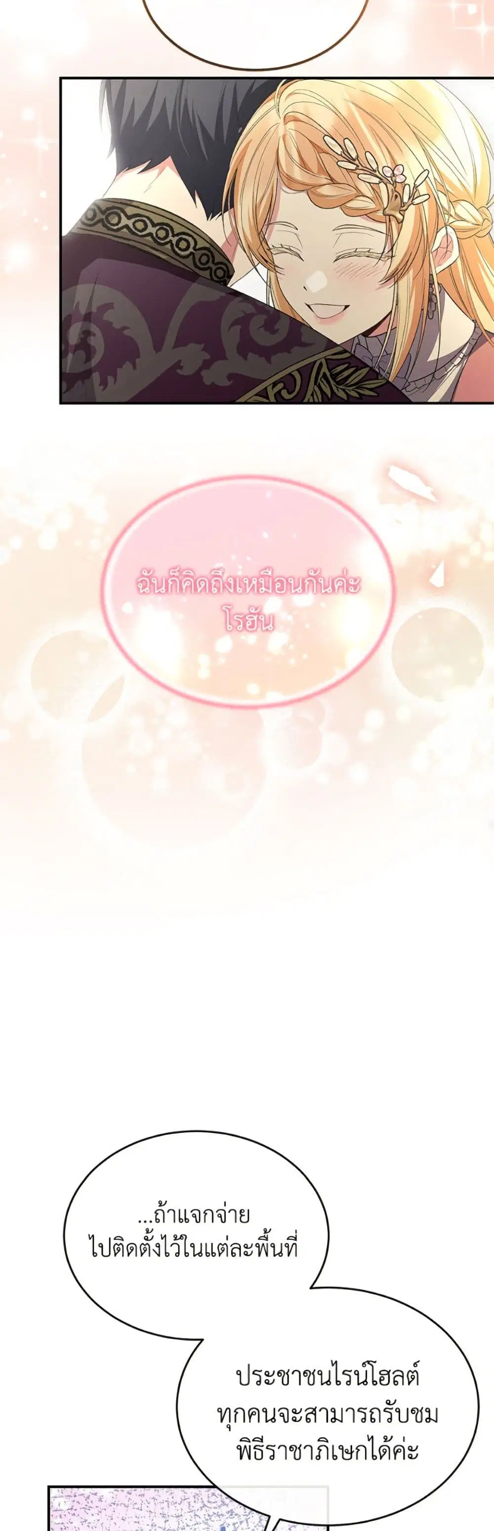 หน้า 18 จาก 39
