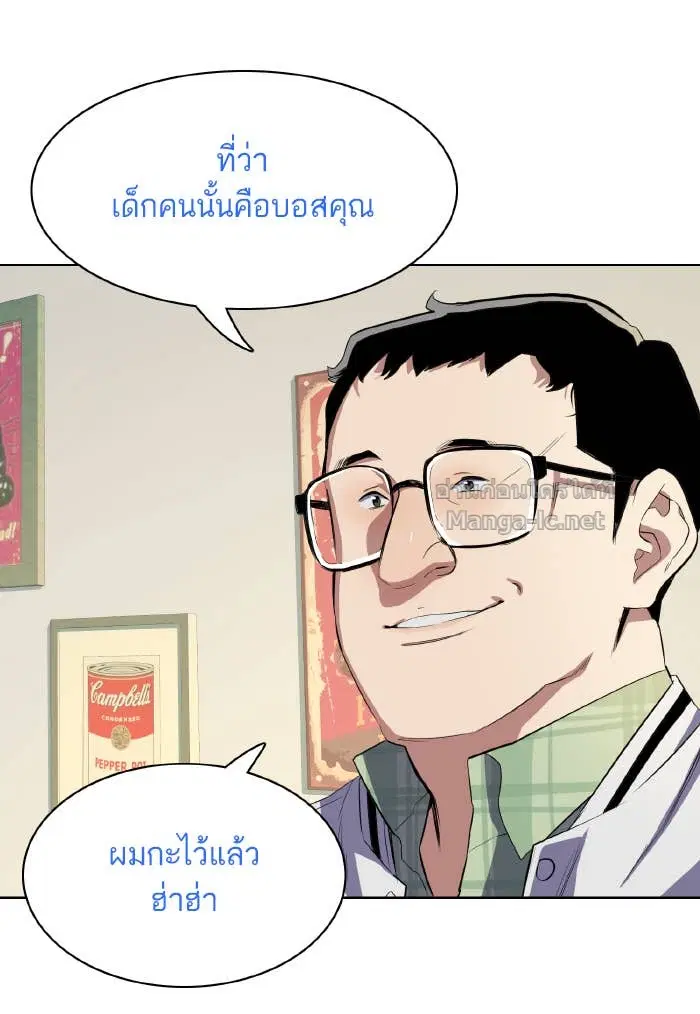 หน้า 110 จาก 143
