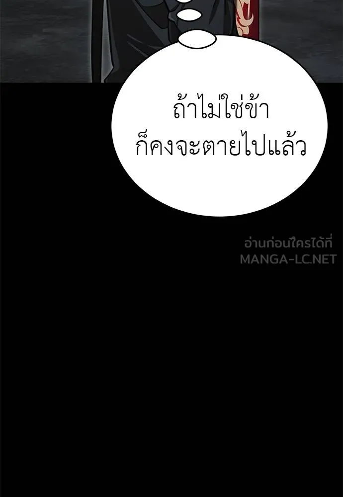 หน้า 69 จาก 181