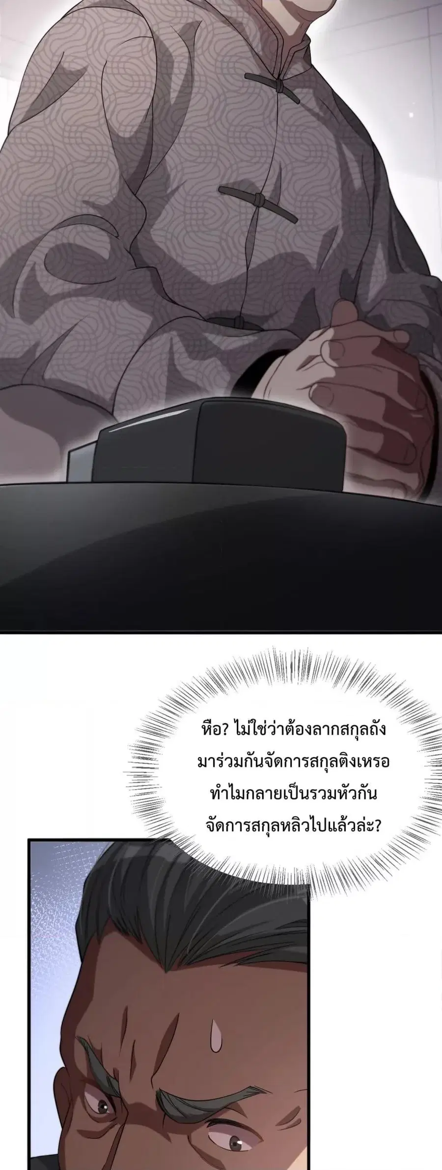 หน้า 15 จาก 42