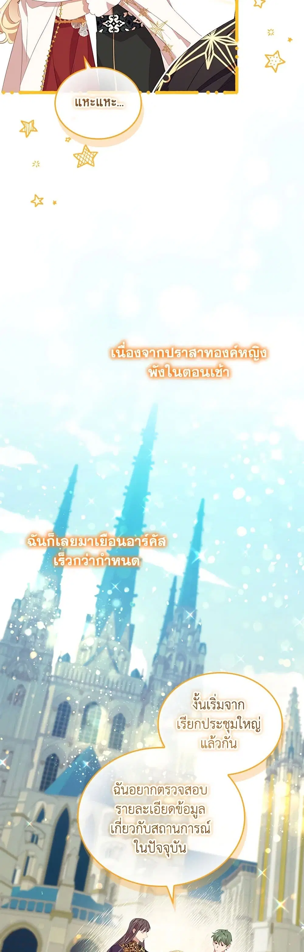 หน้า 4 จาก 39