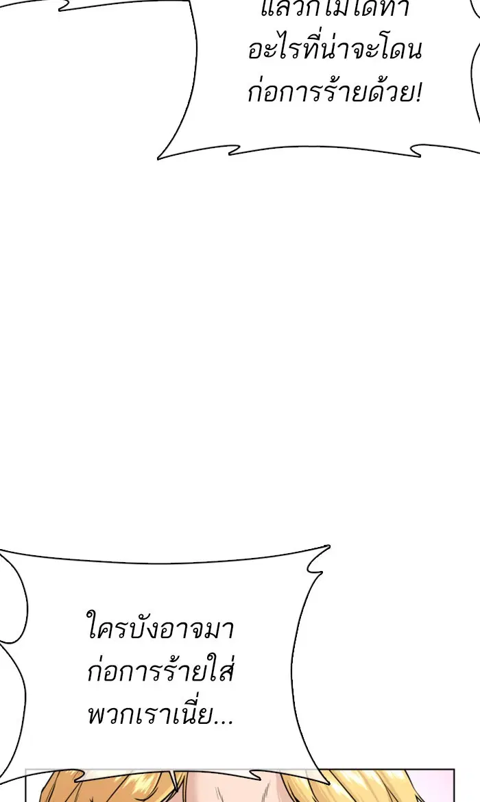 หน้า 29 จาก 158