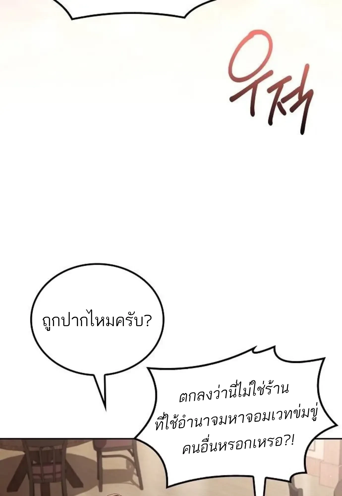 หน้า 121 จาก 141