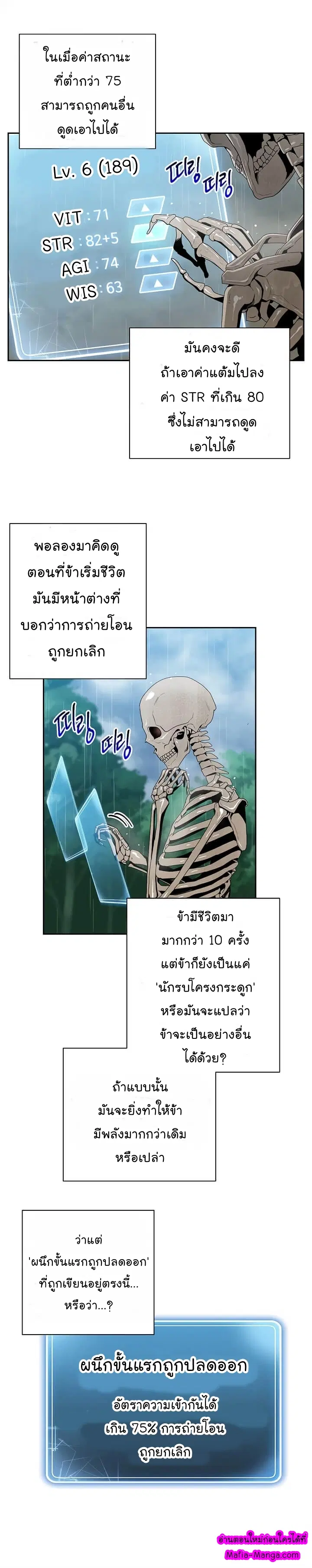 หน้า 14 จาก 29