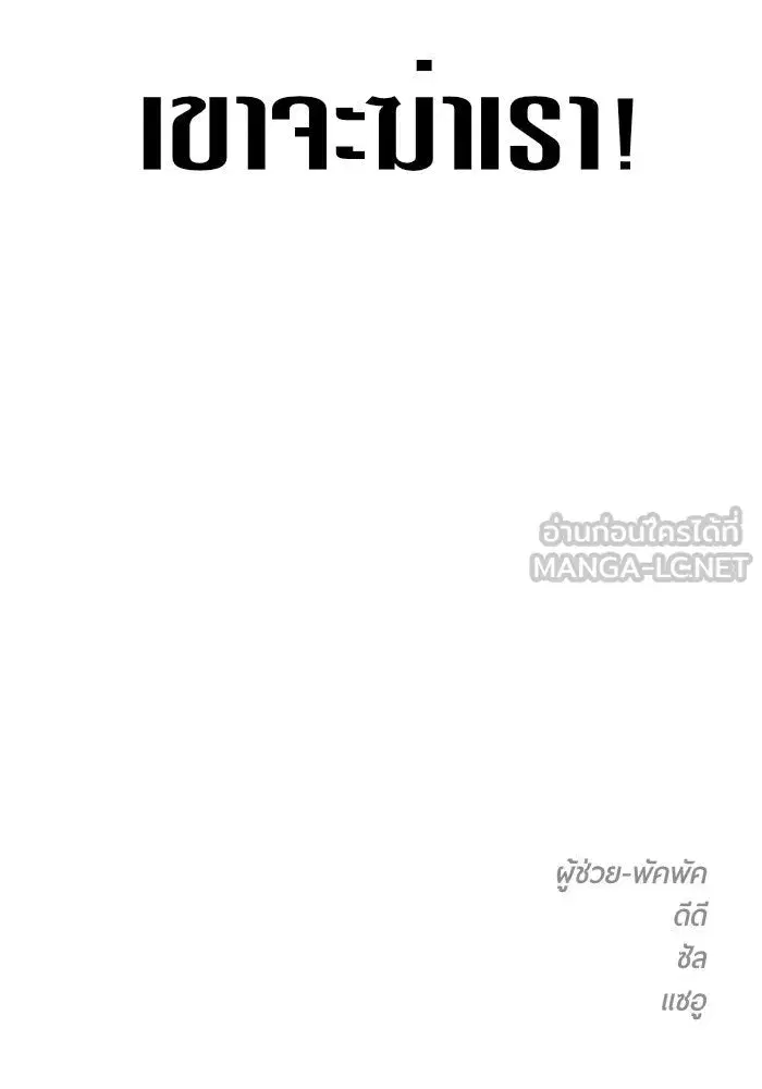 หน้า 168 จาก 170