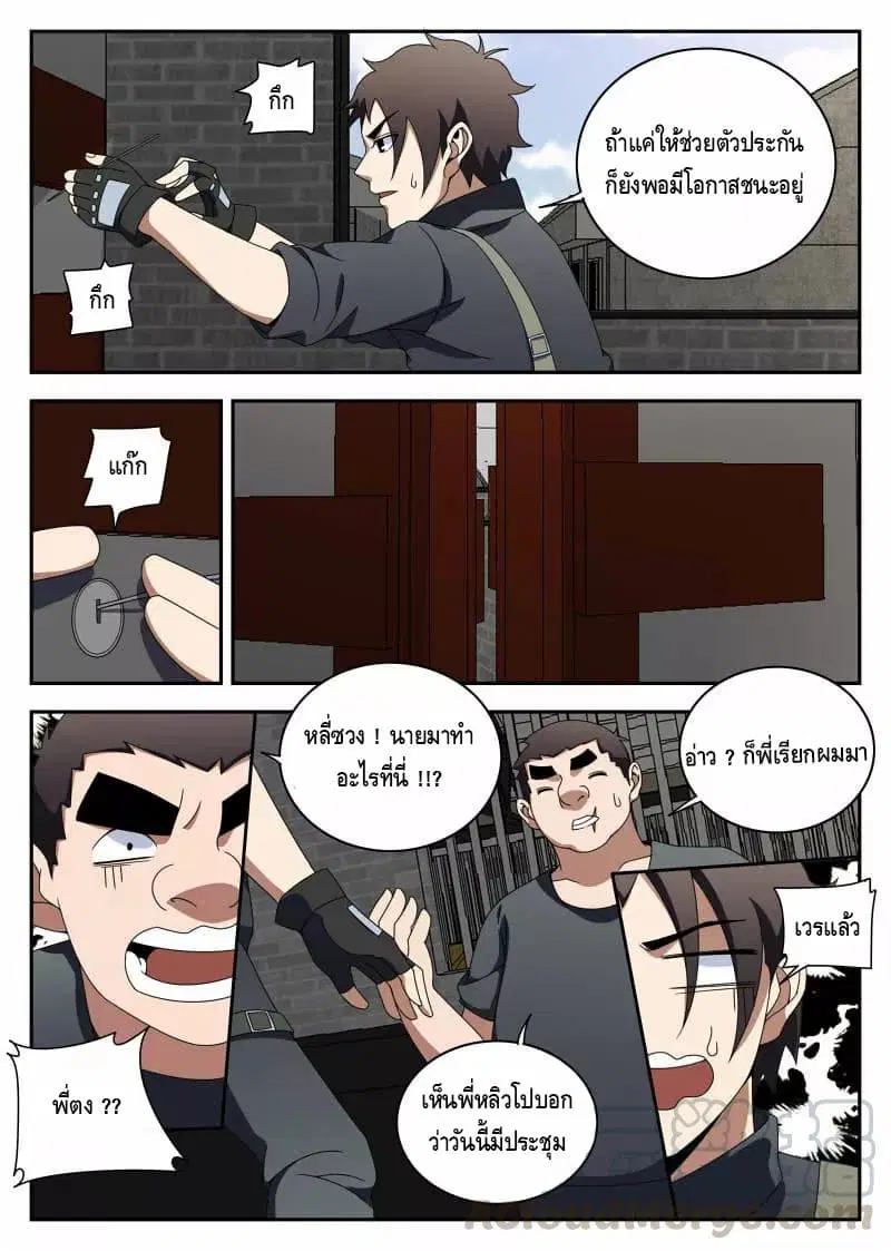 หน้า 15 จาก 17