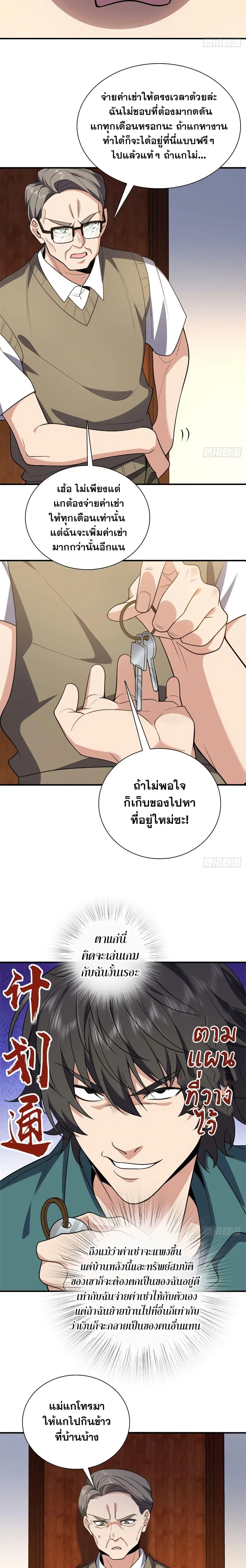 หน้า 11 จาก 16