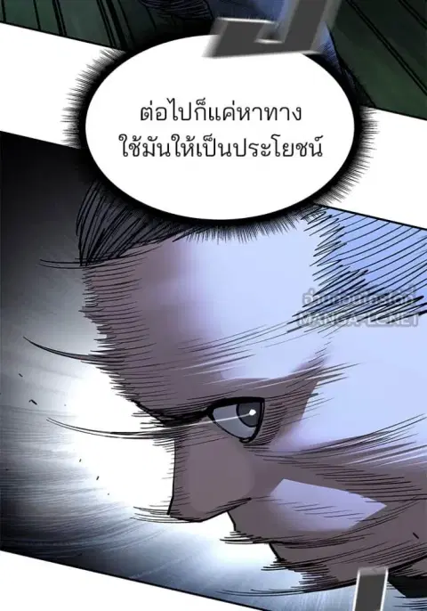 หน้า 144 จาก 175