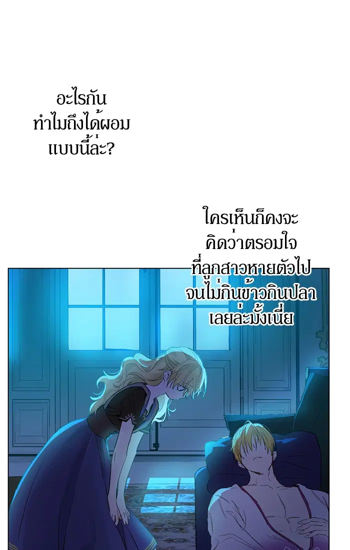 หน้า 6 จาก 70