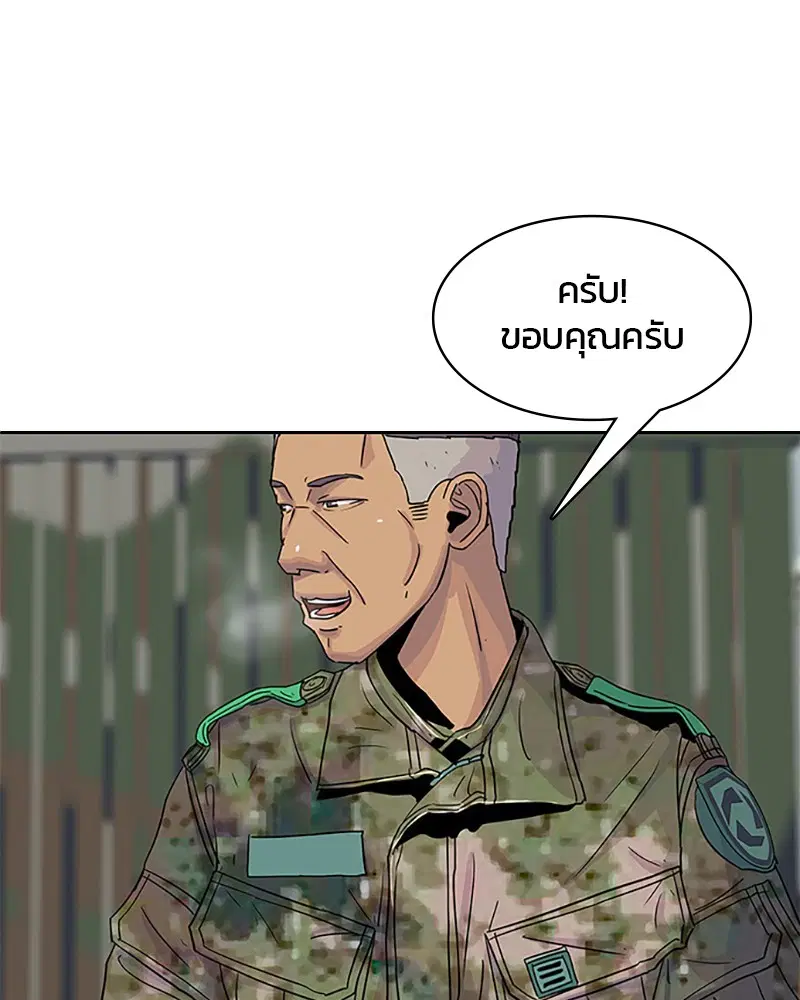 หน้า 78 จาก 91