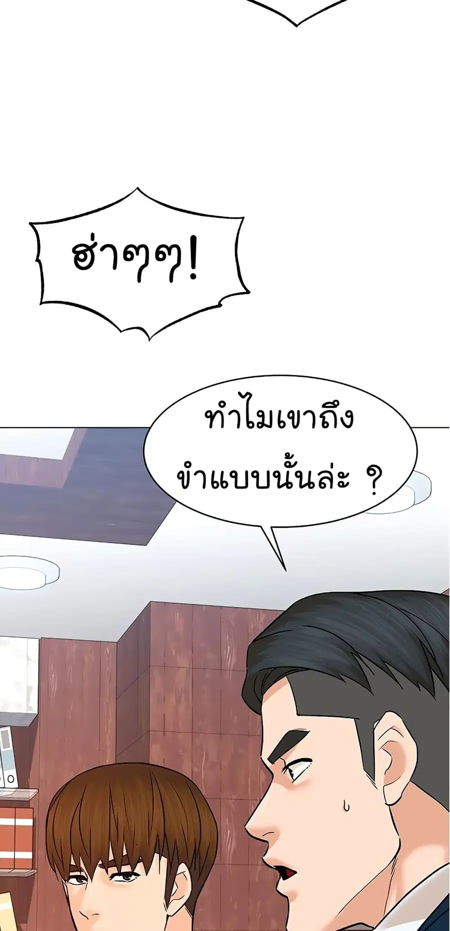 หน้า 16 จาก 87