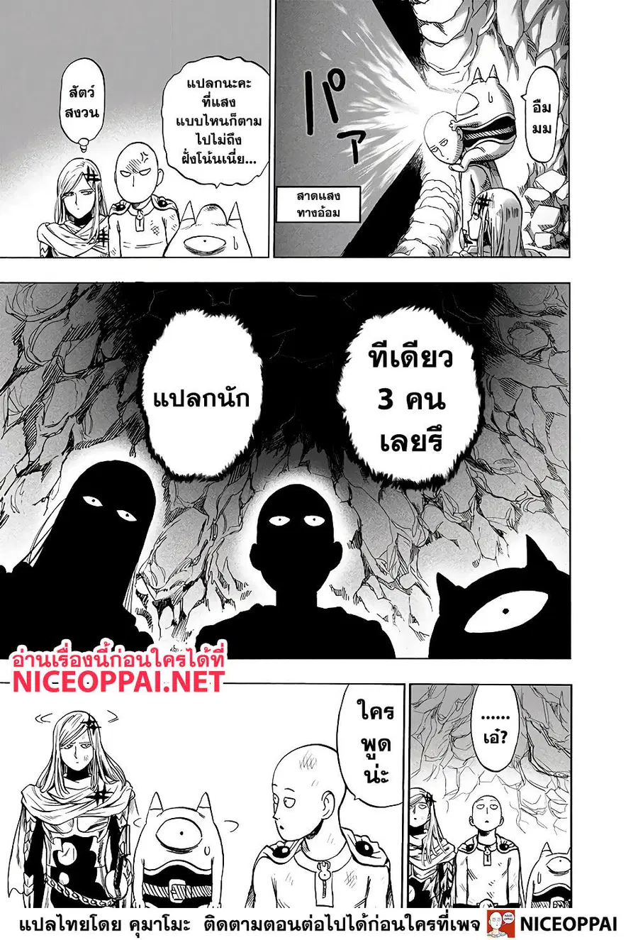 หน้า 3 จาก 27