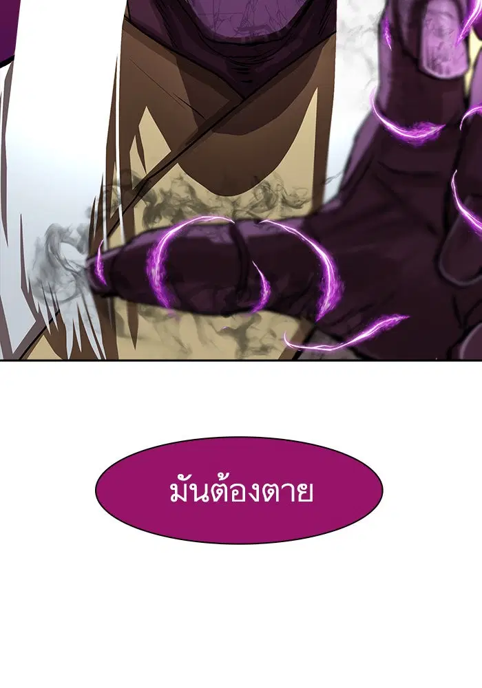หน้า 85 จาก 87