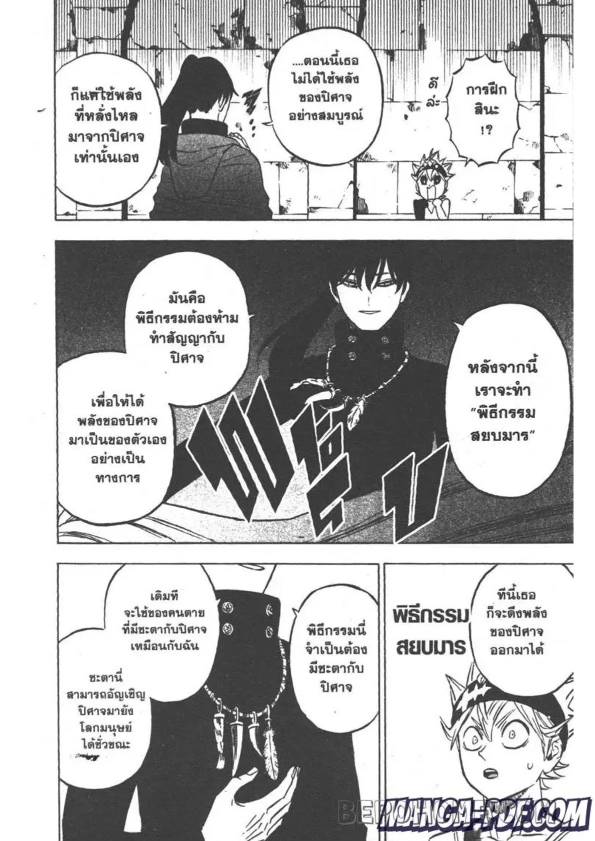 หน้า 13 จาก 16