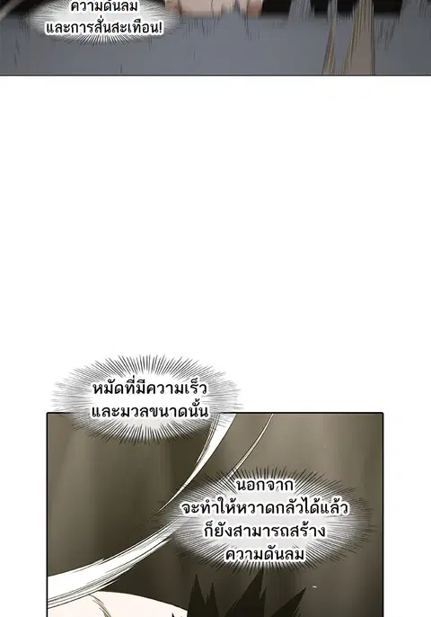 หน้า 45 จาก 95