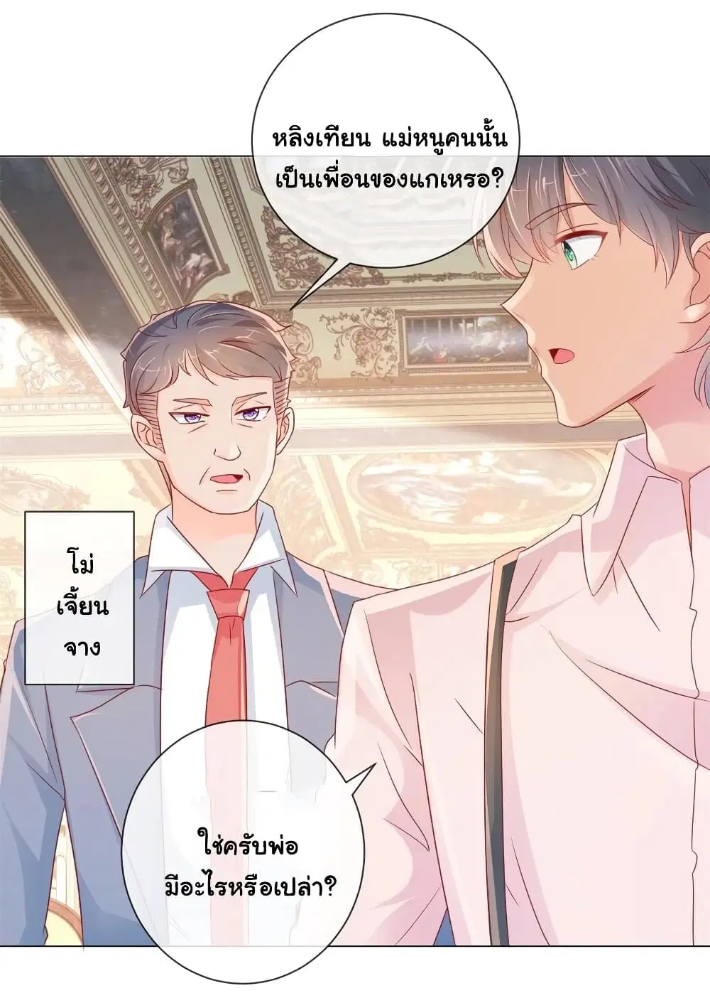 หน้า 12 จาก 35