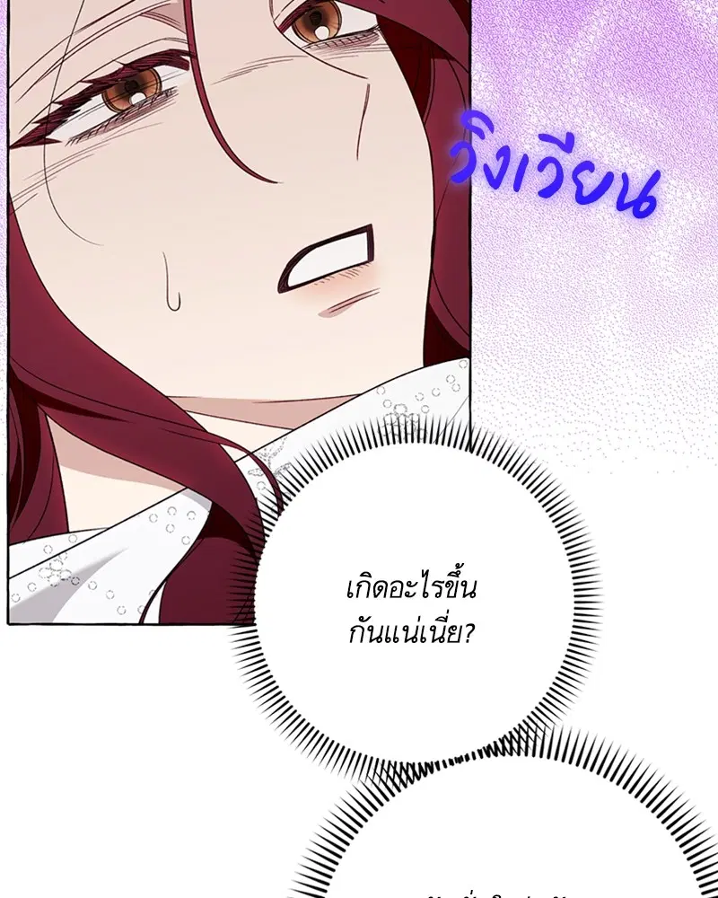 หน้า 67 จาก 101