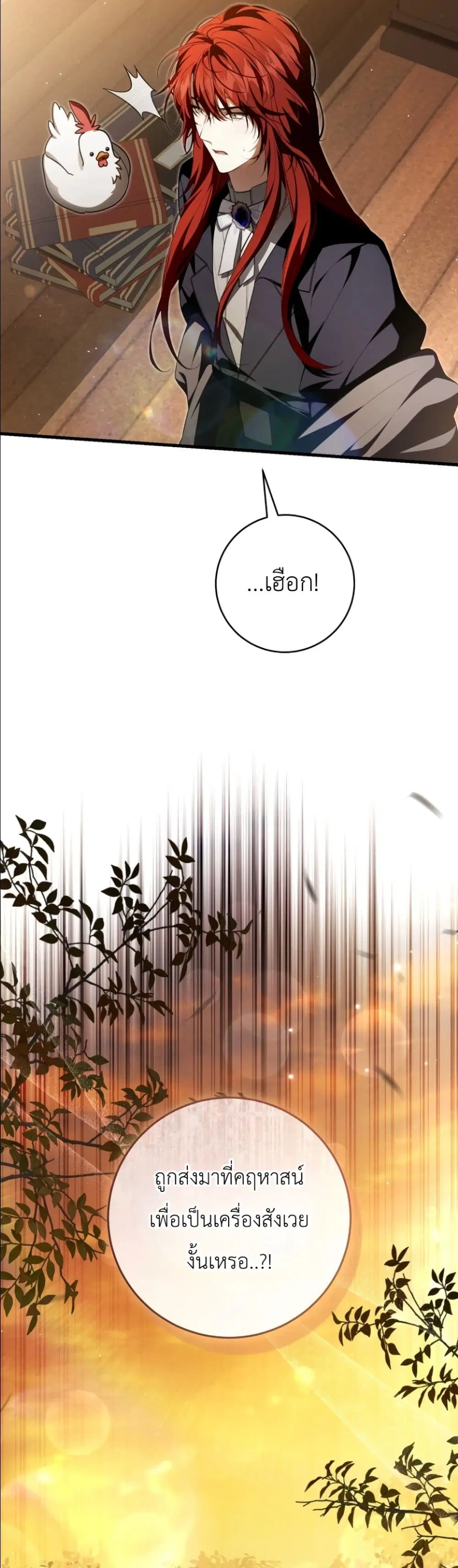 หน้า 36 จาก 52