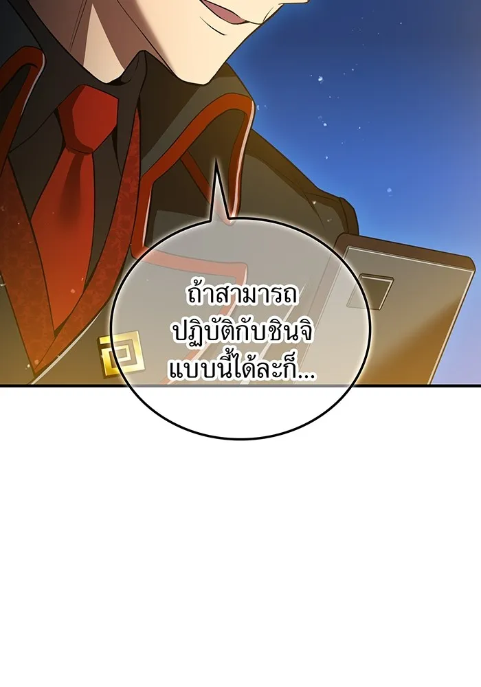 หน้า 128 จาก 161