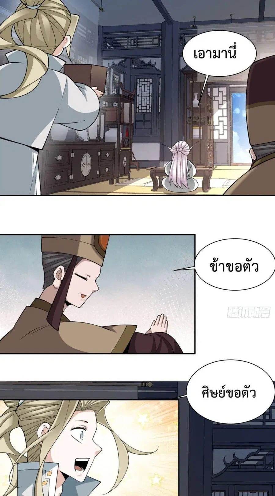 หน้า 31 จาก 42