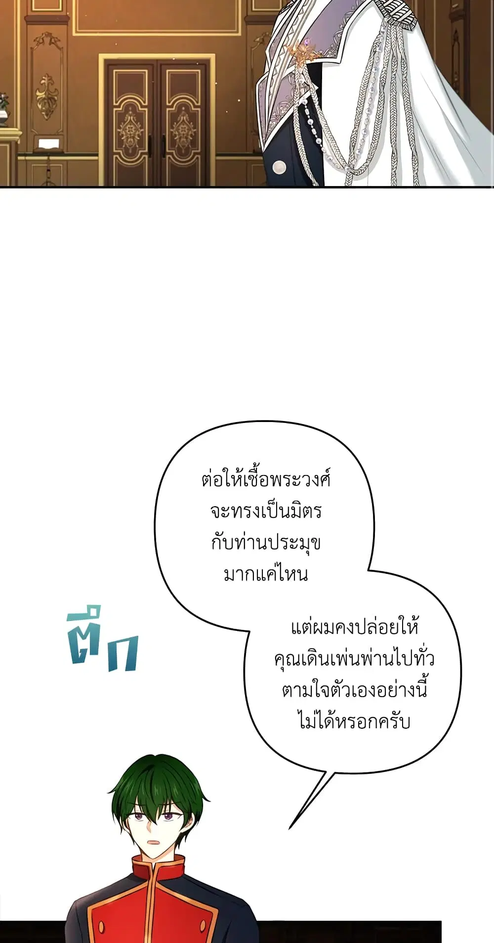 หน้า 11 จาก 51