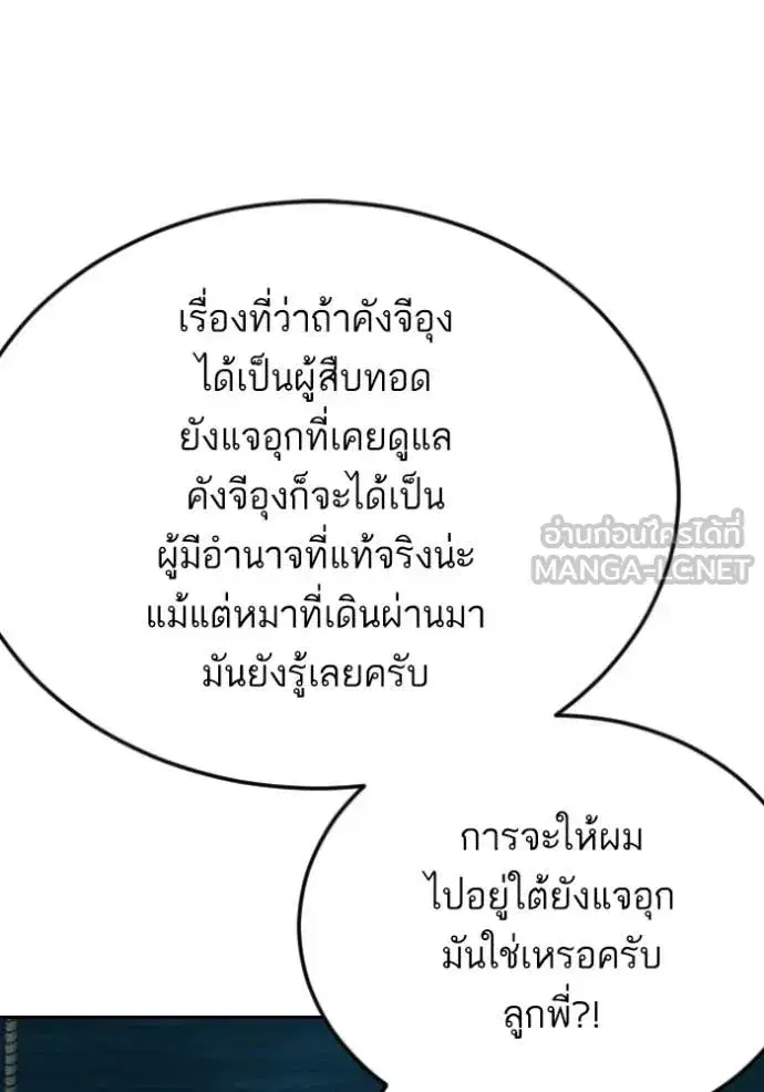 หน้า 93 จาก 156