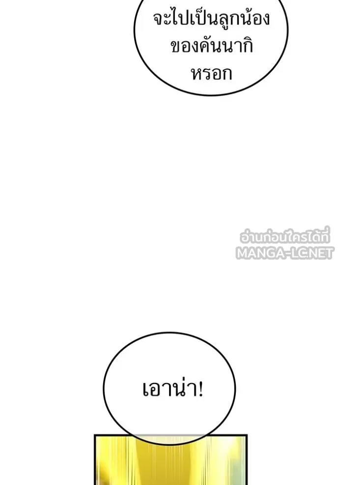 หน้า 142 จาก 167